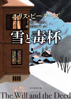 違う作家を探してみよう。 違う作家を探してみよう。